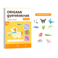 📚 Könnyű 3D origami gyerekeknek – Szórakoztató és oktató