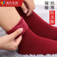 🧦Termikus zokni