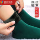 🧦Termikus zokni